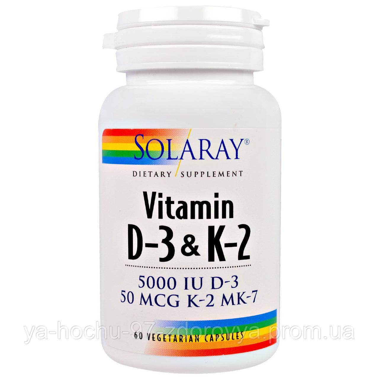 Vitamin d3k2. Витамин д3 к2 5000 Solaray. Витамин д Solaray 5000. Витамин д к2 5000 ме. Витамин д к2 5000 Solaray.
