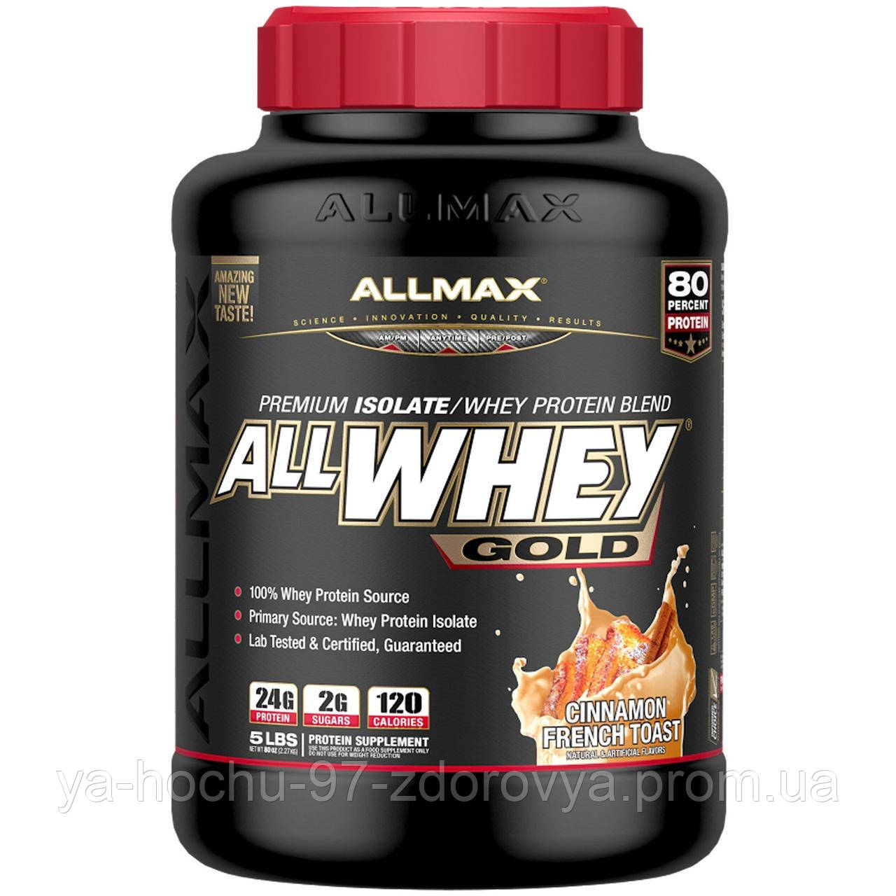 

ALLMAX Nutrition, AllWhey Gold, 100% сывороточный протеин + Premium изолят сывороточного протеина, французский тост с корицей, 5 ф. (2,27 кг)
