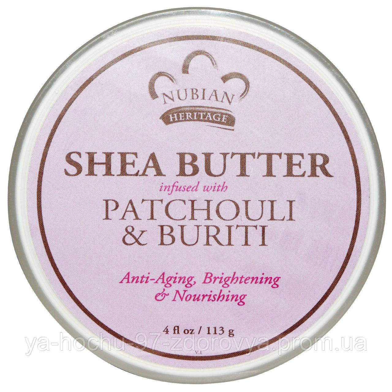 

Nubian Heritage, Shea Butter Infused with Patchouli & Buriti, 4 fl oz (113 g) Масло масляного дерева с добавлением Пачули и Бурити, 4 жидкие унции