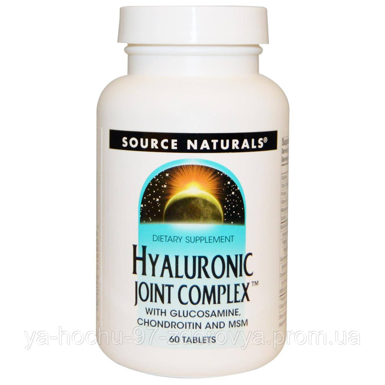 

Source Naturals, гиалуроновый комплекс для суставов, 60 Таблеток