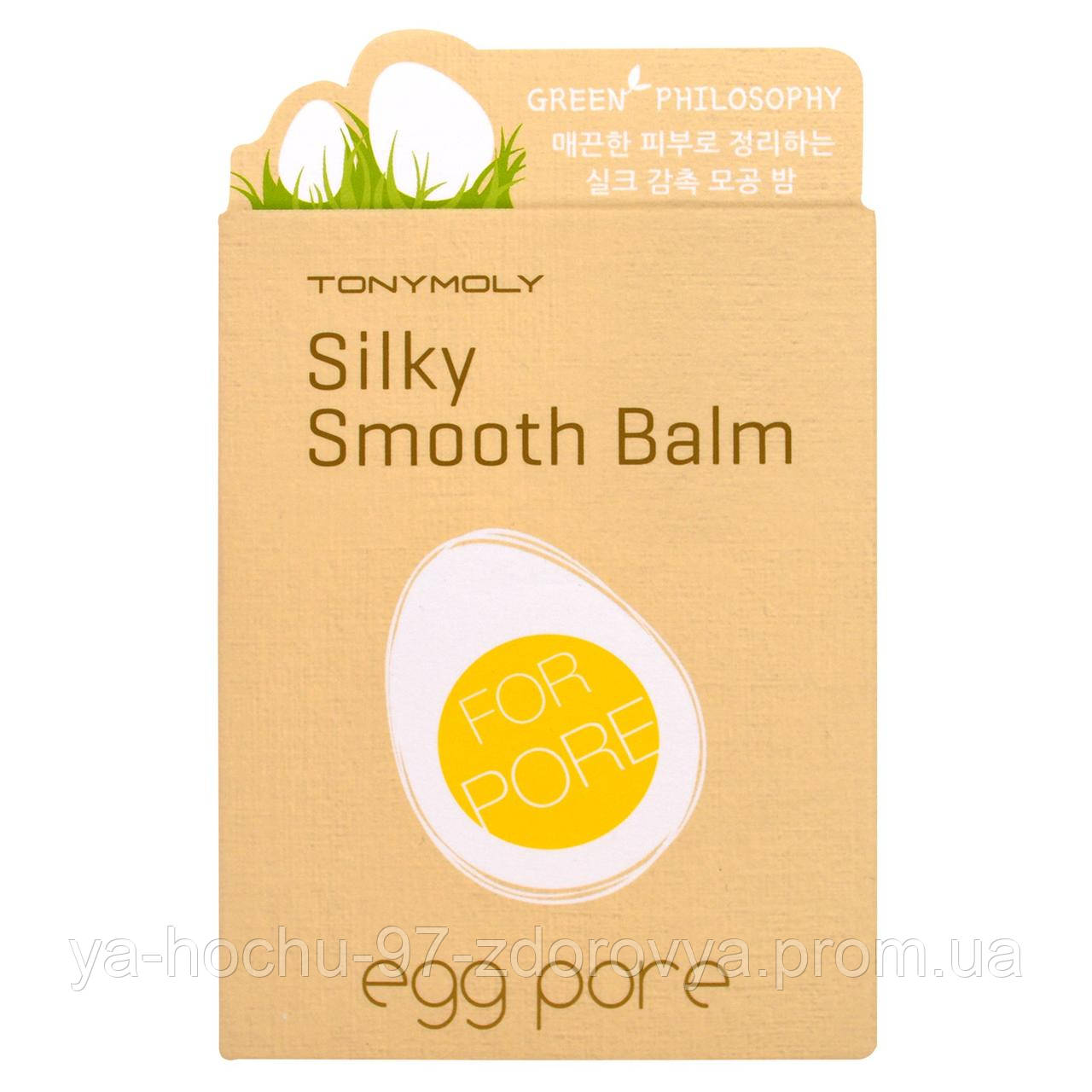 

Tony Moly, Бальзам для шелковистой гладкой кожи Egg Pore, 20 г