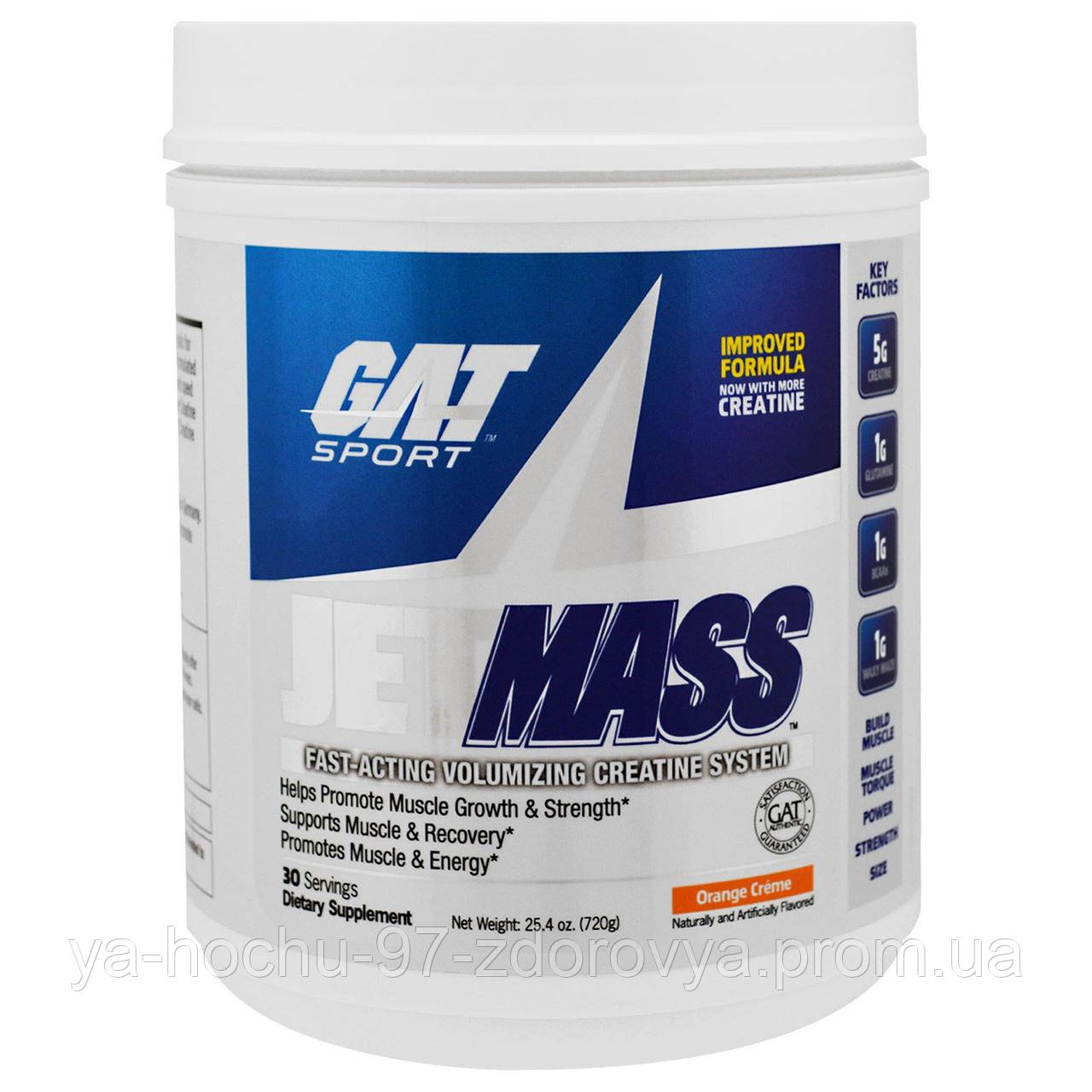 

GAT, Sport, JetMass, Volumizing Creatine System, Orange Cream, 25.4 oz (720 g)