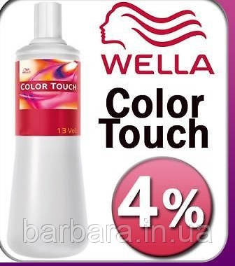 

Оксидант-эмульсия Wella Color Touch 4% 1000 мл