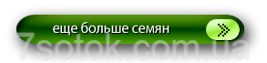 Купити / дізнатися ціну в розмотування