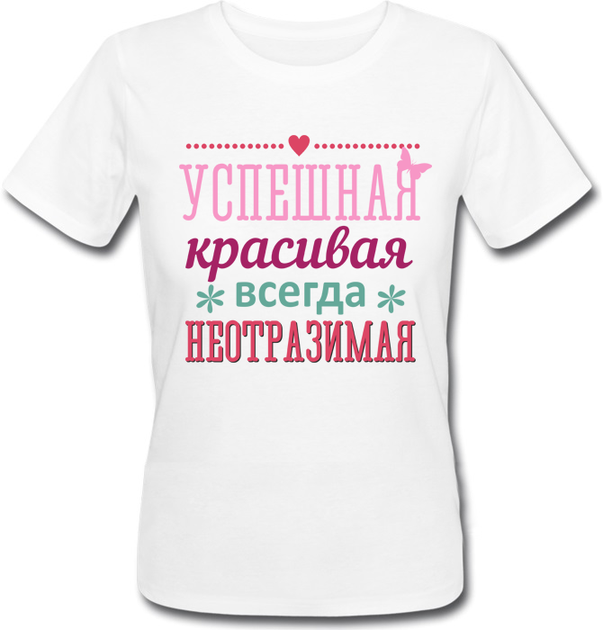 Всегда Красивая Магазин Всегда Красивая Магазин