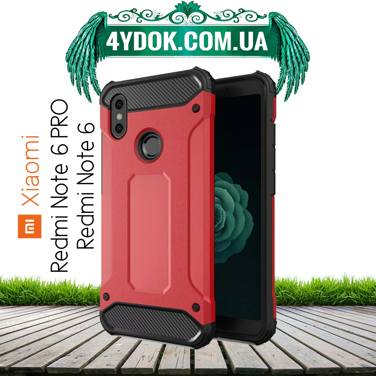 

Противоударный чехол с заглушками для Xiaomi Redmi Note 6 / Xiaomi Redmi Note 6 PRO Redmi Note 6 PRO, Красный