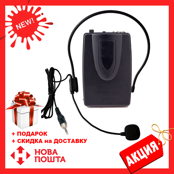 

Микрофон для конференций Shure SH 100C | радиомикрофон | беспроводная гарнитура