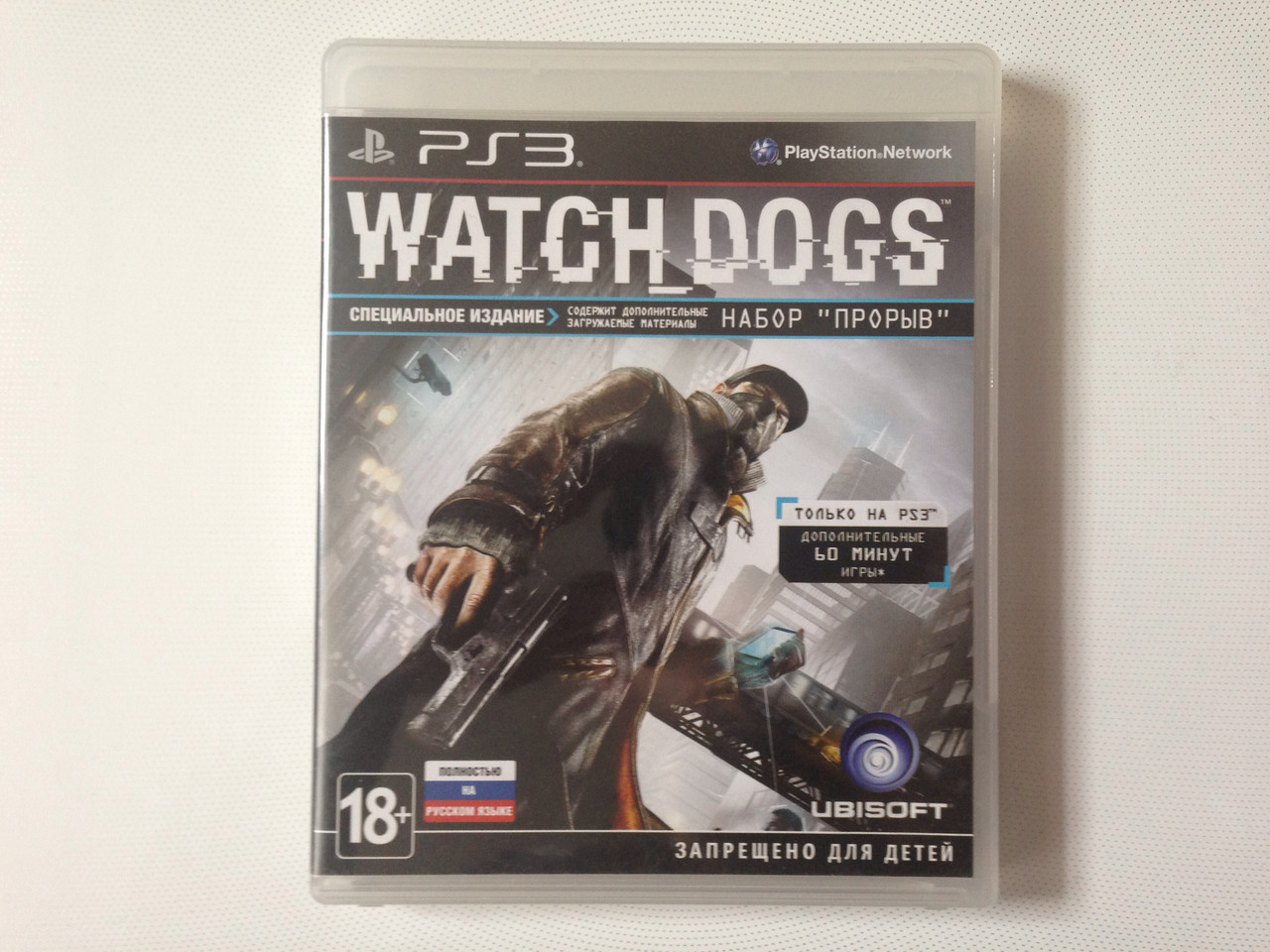 watch dogs ps3 watch dogs ps3