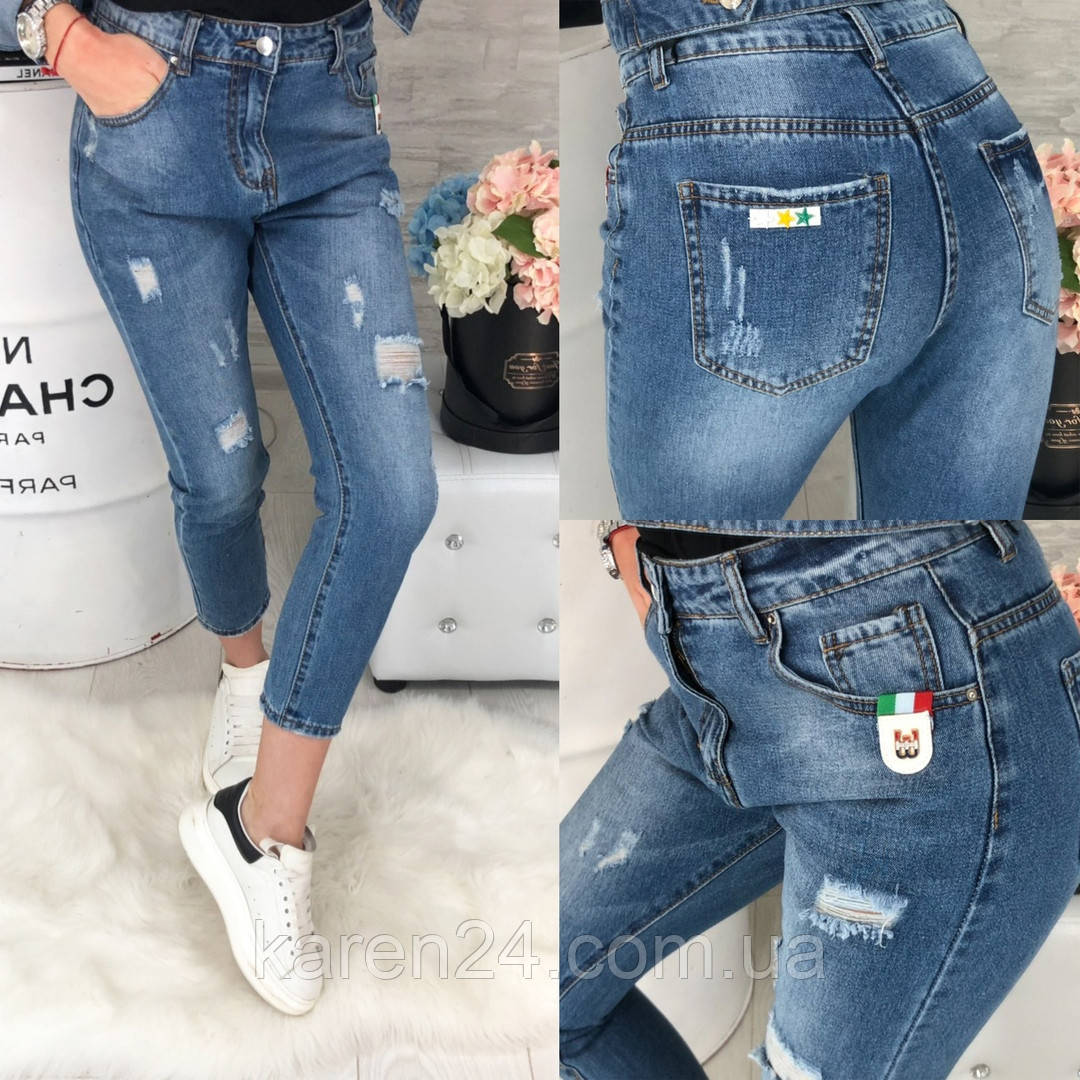 Картинки по запросу женские джинсы