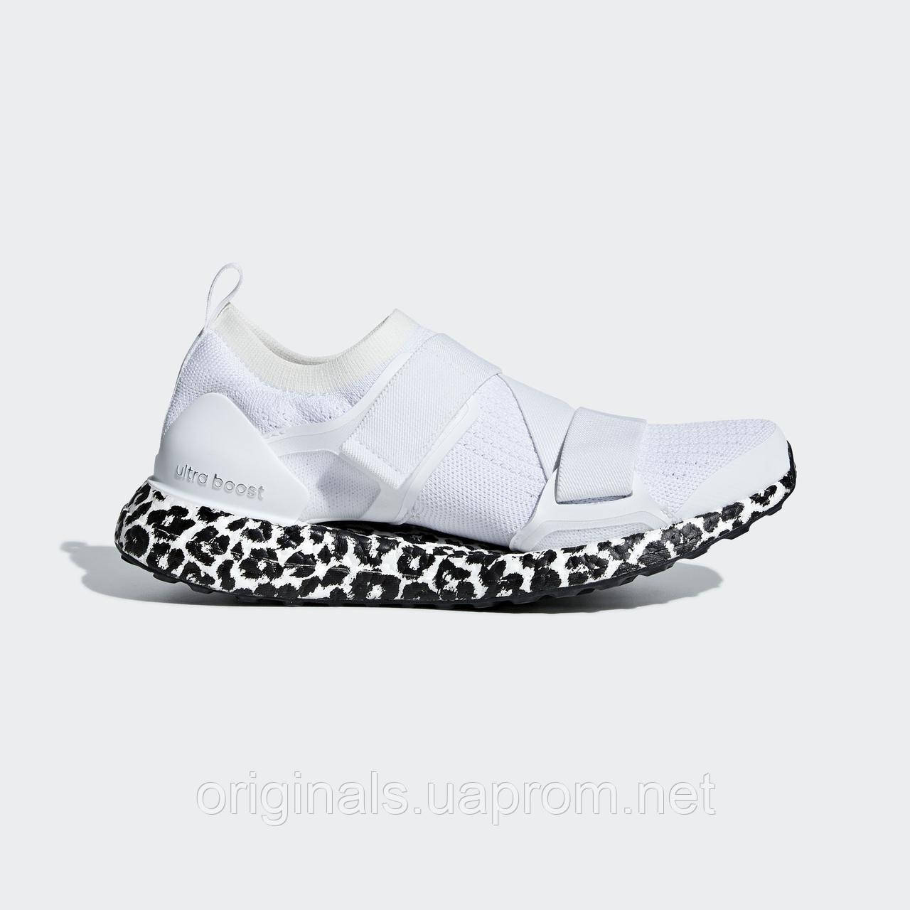 ultra boost stella mccartney