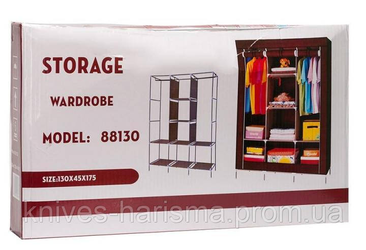 

Мобильный тканевой шкаф для одежды HCX Storage Wardrobe №88130