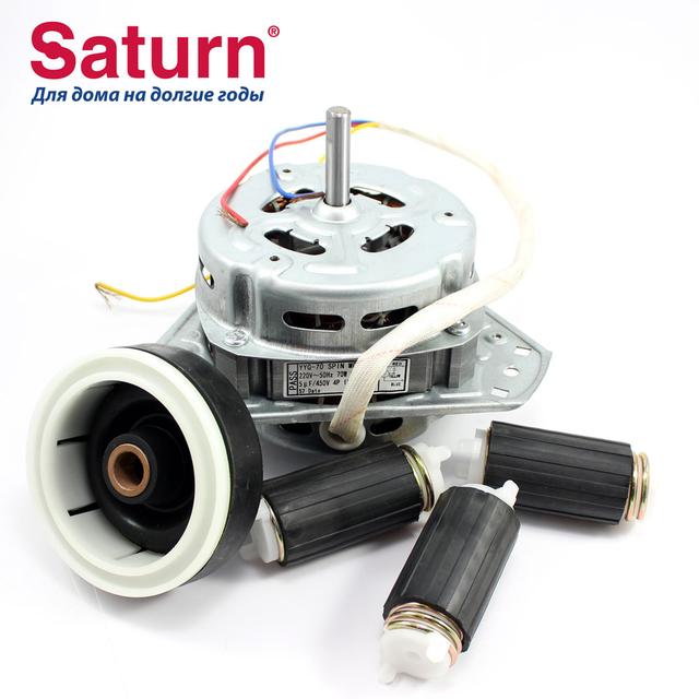 Мотор центрифуги Saturn YYG-70