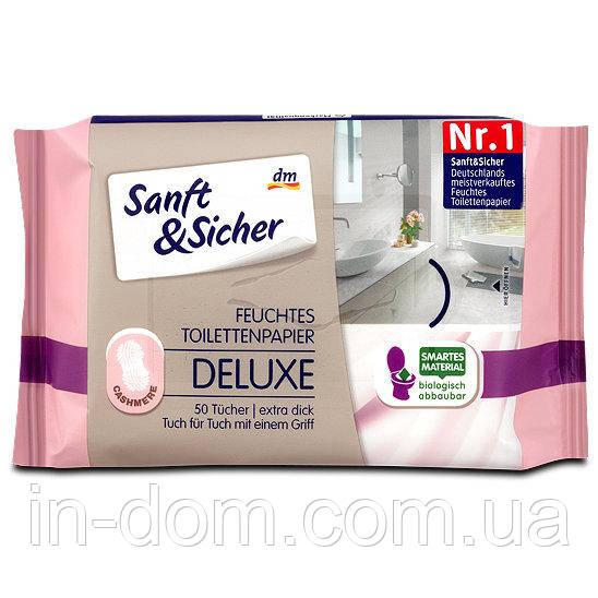 Sanft & Sicher Feuchtes Toilettenpapier Deluxe Cashmere Влажная Туалетная  Бумага Кашемир 50 Шт. — в Категории "Туалетная Бумага" на Bigl.ua  (906684660)