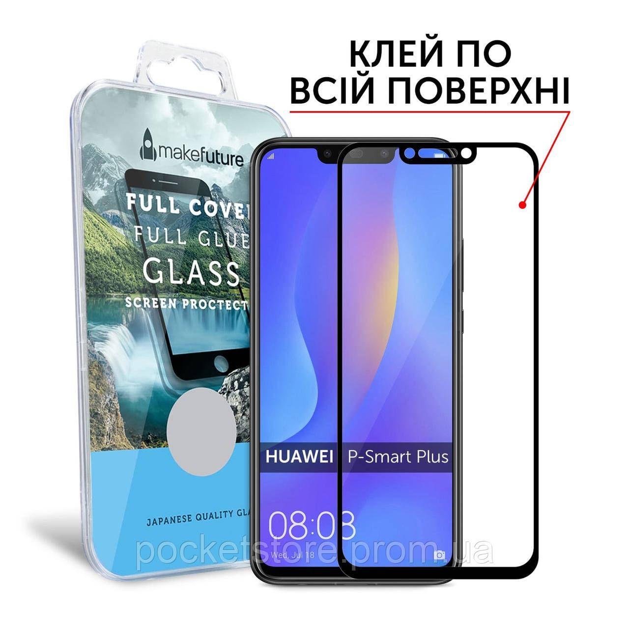 

Захисне скло MakeFuture Full Cover Full Glue для Huawei P Smart Plus (INE-LX1) Black, Черный