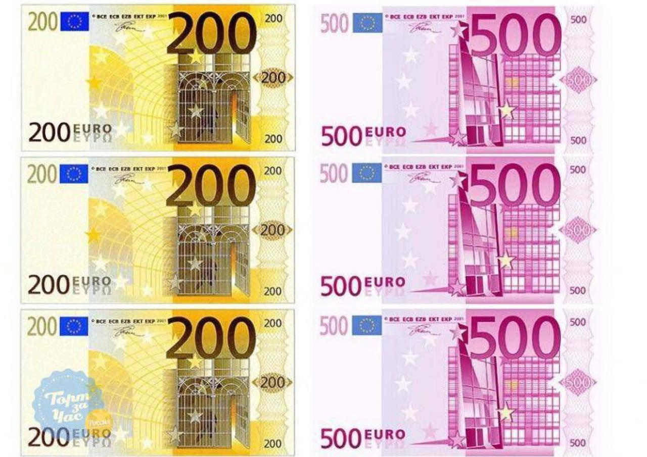 Купюры для печати. Деньги евро печать. Игрушечные деньги евро. Евро для печати на принтере. Деньги печатать евро.