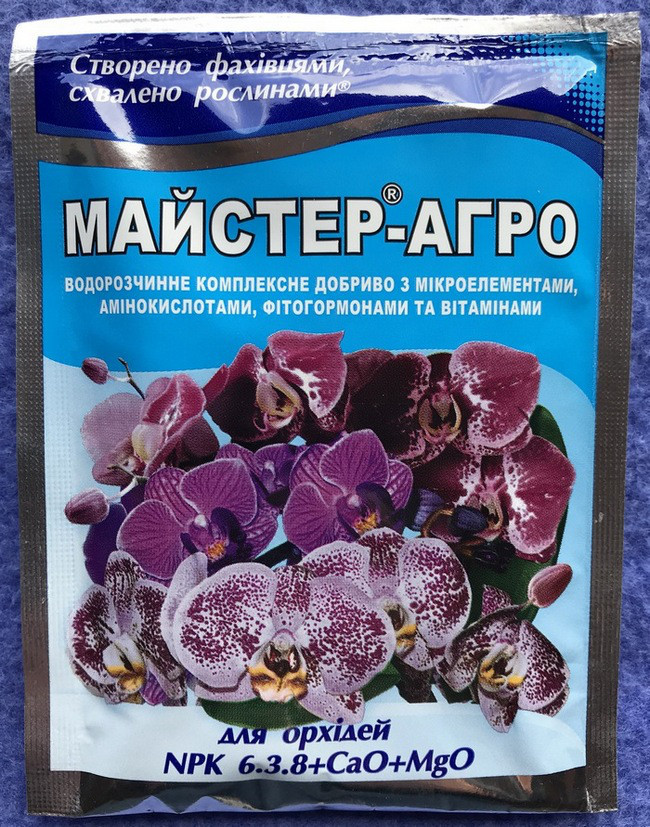 Удобрение Майстер-агро 25 гр Для Орхидей