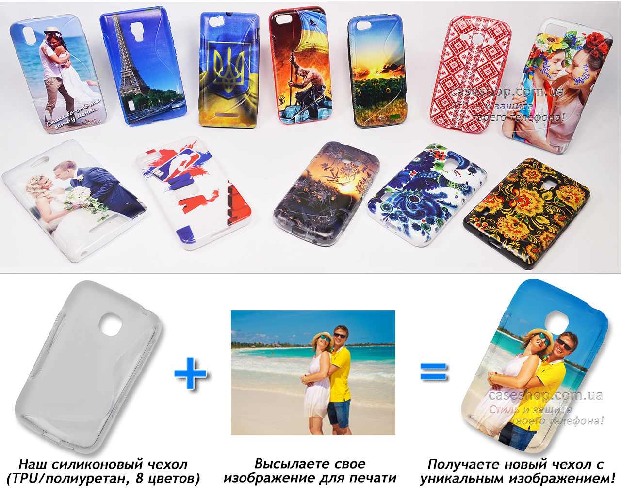 

Печать на чехле для LG L20 (Cиликон/TPU)