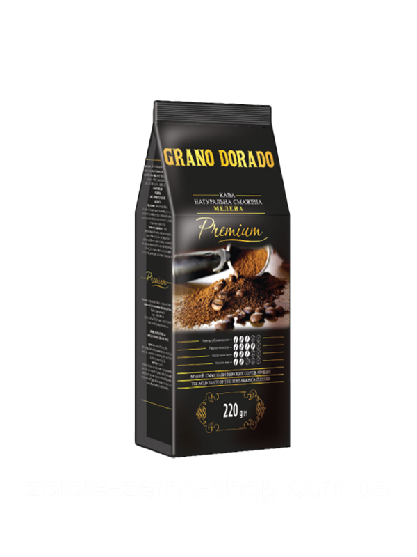 Кава мелена Grano Dorado Premium 220 г