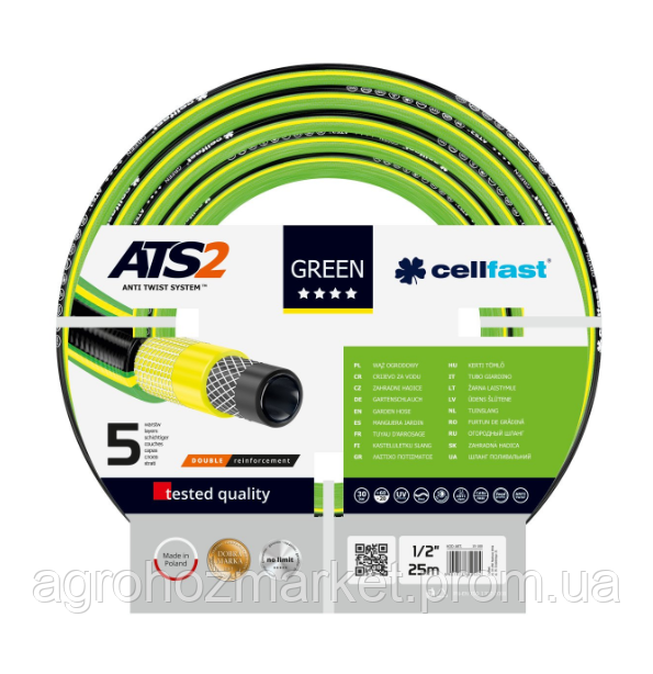 

Шланг поливочный пятислойный Green ATS2 3/4" (19 мм.) 50 м. ТМ Cellfast Польша