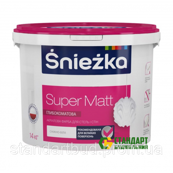 

Sniezka Super Matt белый 14кг