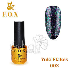Гель-лак  F.O.X  Yuki Flakes 003, 6 мл