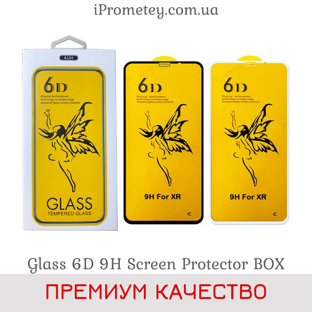 

Защитное стекло 6D для iPhone 11 Pro/XR черное Оригинал Glass™ 9H олеофобное покрытие на Айфон