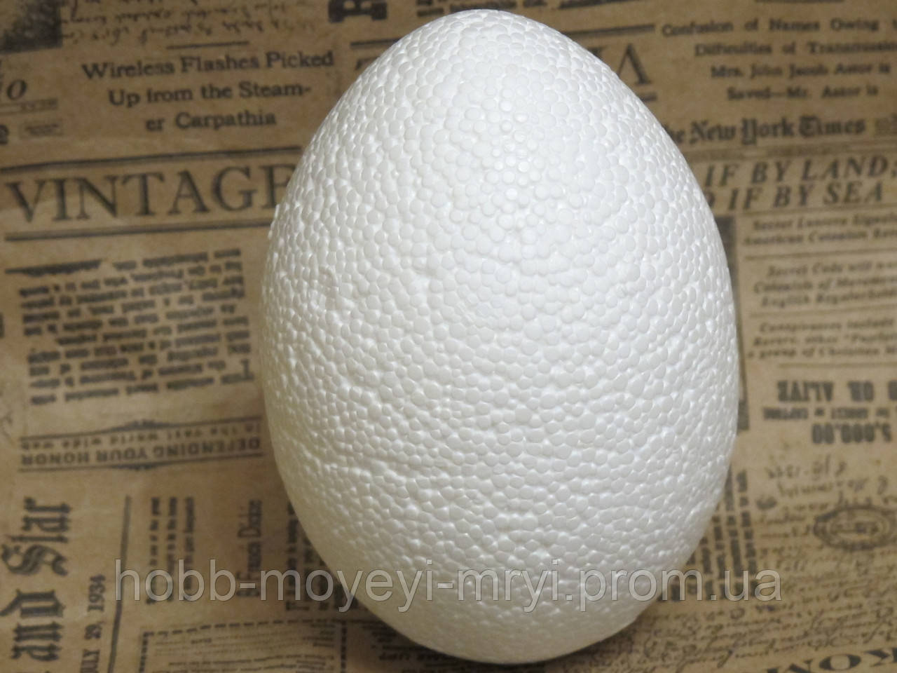 Большое яйцо из пенопласта. Пенопластовое яйцо 10см. Большие яйца из пенопласта. Бутафорские яйца из пенопласта. Яйцо 1,5*2,5 пенопласт купить.