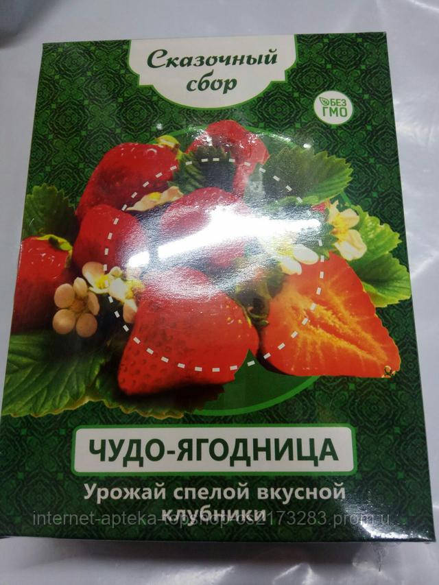 чудо-ягодница «сказочный сбор» украина