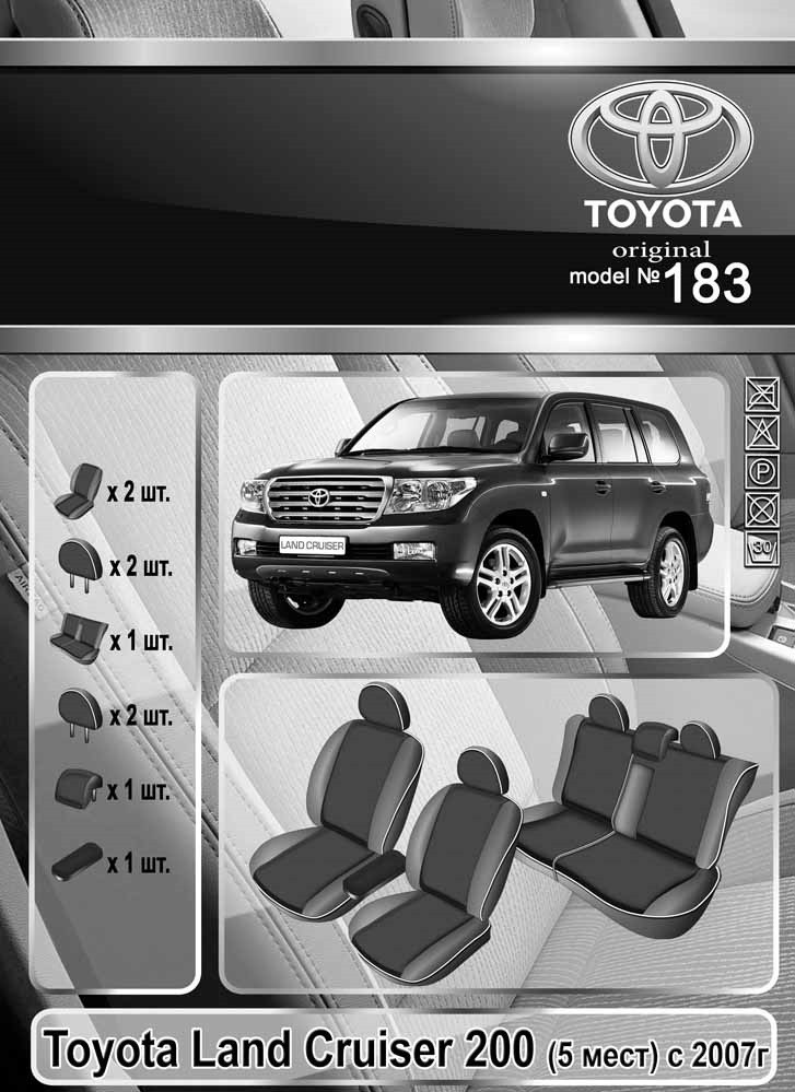 

Чехлы на сидения Toyota Land Cruiser 200 2007-> (5 мест) Elegant Classic