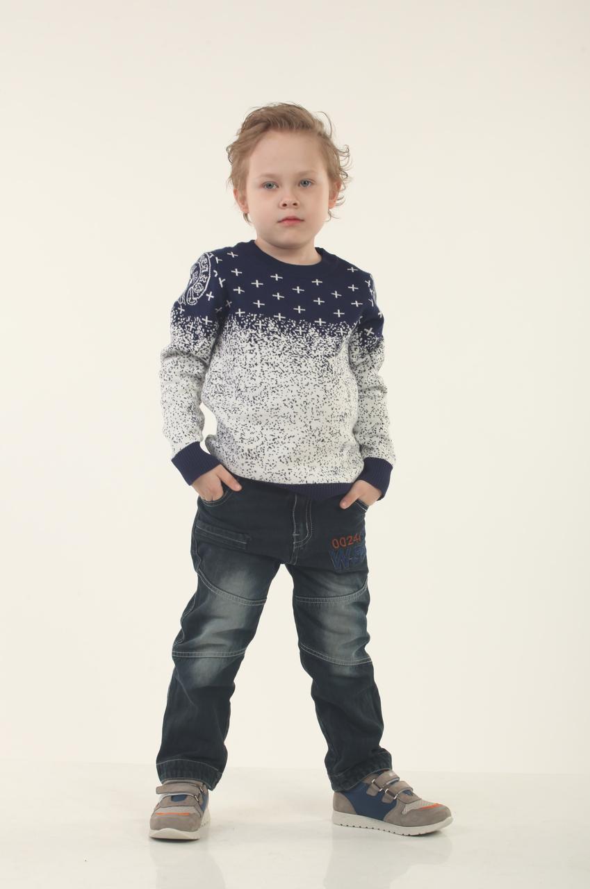 Детский свитер для мальчика 234SINIY  120, 130, 140 см Синий