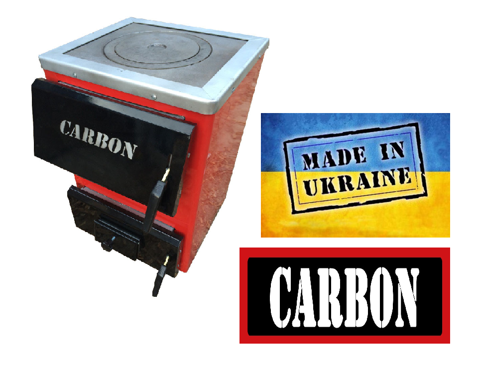 Котел твердопаливний Carbon КСТО-14П з плитою тривалого горіння
