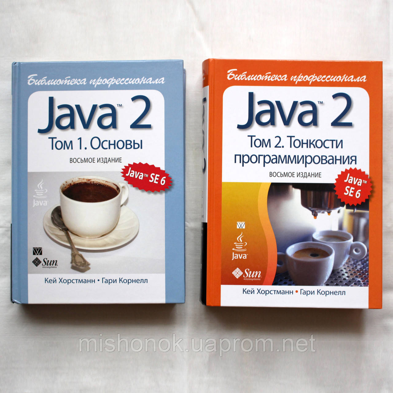 

2 тома книги "Java 2. Основы" и "Java 2 Тонкости программирования"