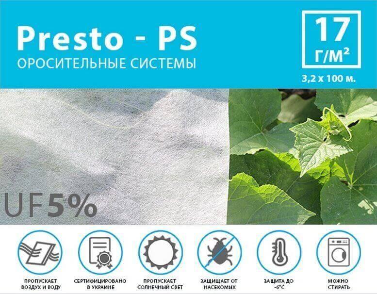 

Агроволокно белое Presto-PS (спанбонд) плотность 17 г/м, ширина 3,2 м, длинна 100 м (17G/M 32 100), Белый