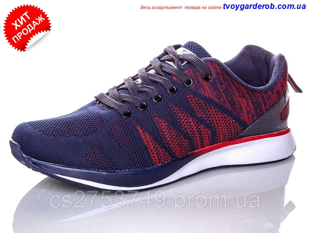 

Стильные текстильные мужские кроссовки р41-46(код 4253-00), Синий