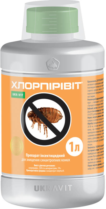 

Хлорпиривит средство от тараканов, клопов, клещей, камаров, мух