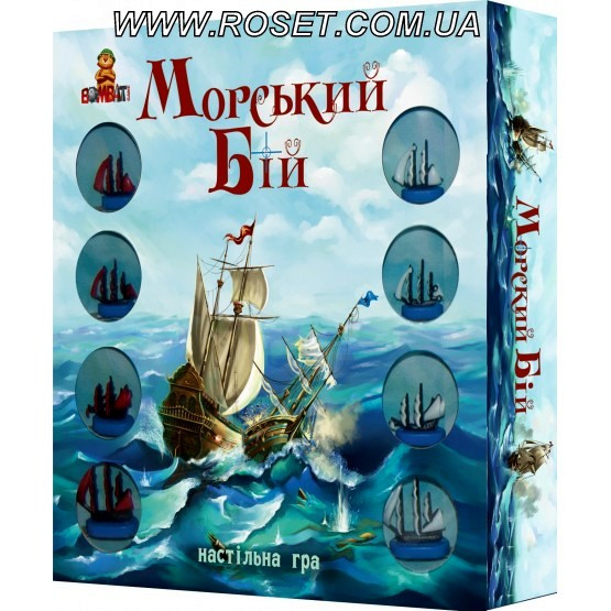 

Настольная игра «Морской бой» Bombat Game