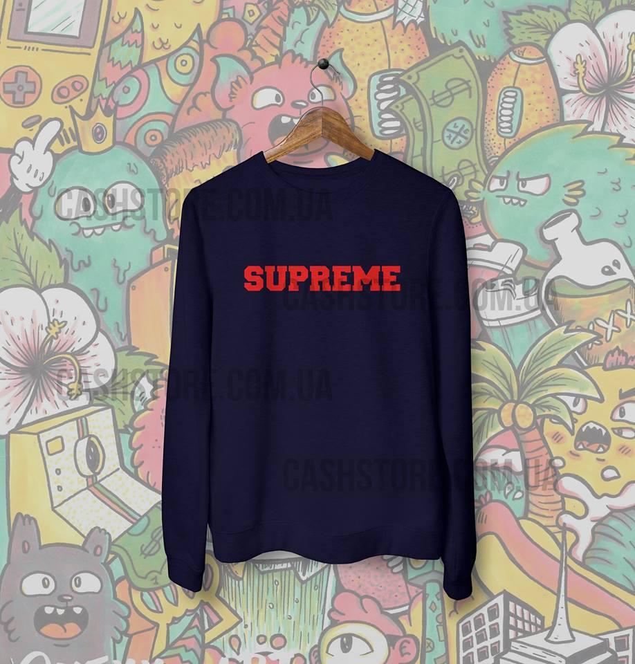 

Cвитшот | Толстовка | Supreme | Унисекс