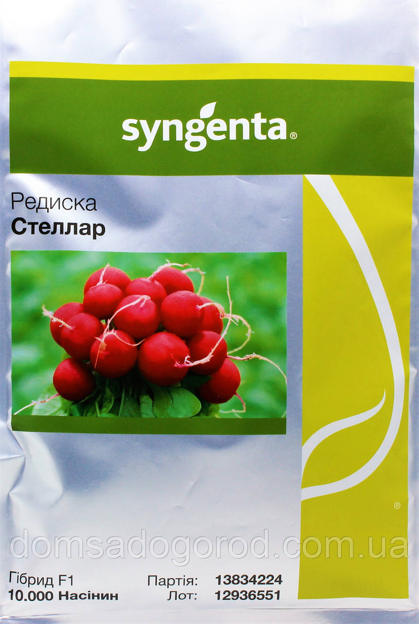 

Редис СТЕЛЛАР F1 Syngenta 10 000 шт