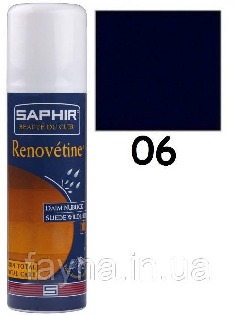 

Краска-аэрозоль Saphir Renovetine для замши, нубука 200 мл Темно-синий