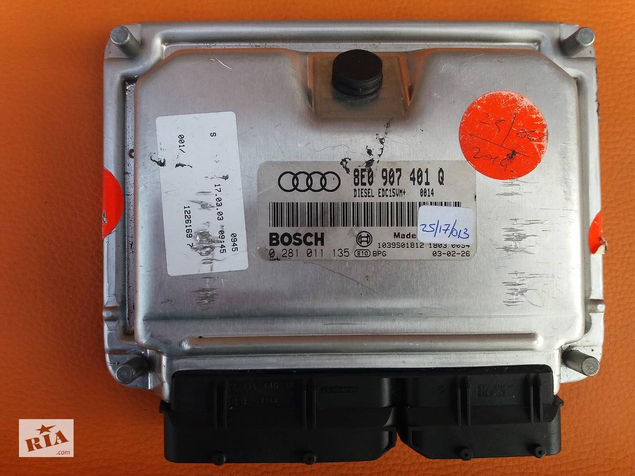 

Блок управления двигателем для Audi A4 B6 2000-2004, A6 C5 8E0907401Q, 8E0907401