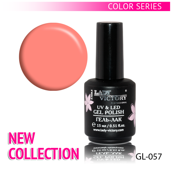 

УФ гель-лак для ногтей NEW COLLECTION Lady Victory 15 мл. LDV GL-057/23-2