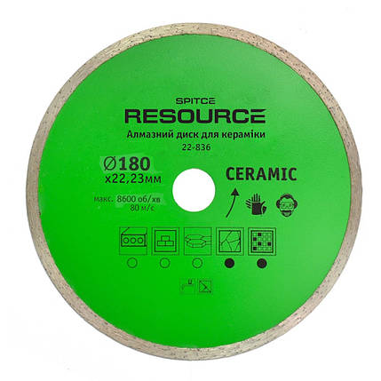 Алмазный диск Spitce Resource для керамики 180 х 22 мм (22-836), фото 2