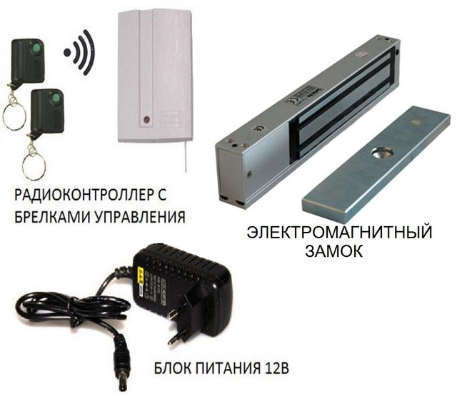 Соленоидный замок универсальный для всех типов компьютерных корпусов