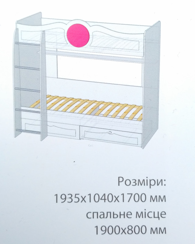 Кровать детская двухъярусная массив чертежи