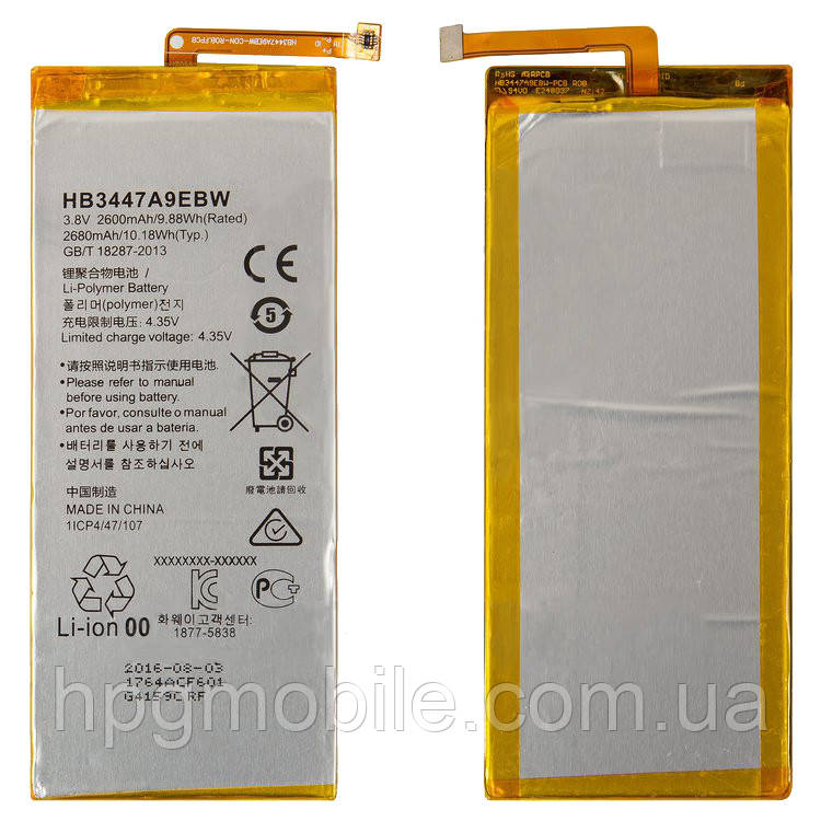 

Батарея (АКБ, аккумулятор) HB3447A9EBW для Huawei Ascend P8 (GRA L09), 2600 mAh, оригинал