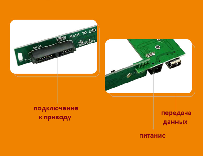 Ыыв вместо св привода ноутбука