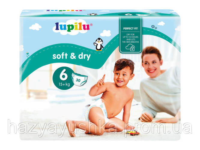 Подгузники Lupilu Soft & Dry размер 6 (15+ кг), 30 шт, цена 159 грн -  Prom.ua (ID#928285225)