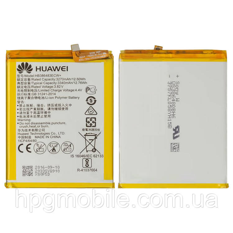 

Батарея (АКБ, аккумулятор) HB386483ECW+ для Huawei Mate 9 Lite, 3340 mah, оригинал