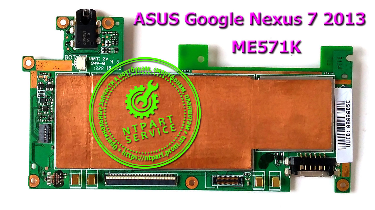 Материнская плата Asus Google Nexus 7 2013 WiFi ME571K 32GB ОРИГИНАЛ (Нет в наличии