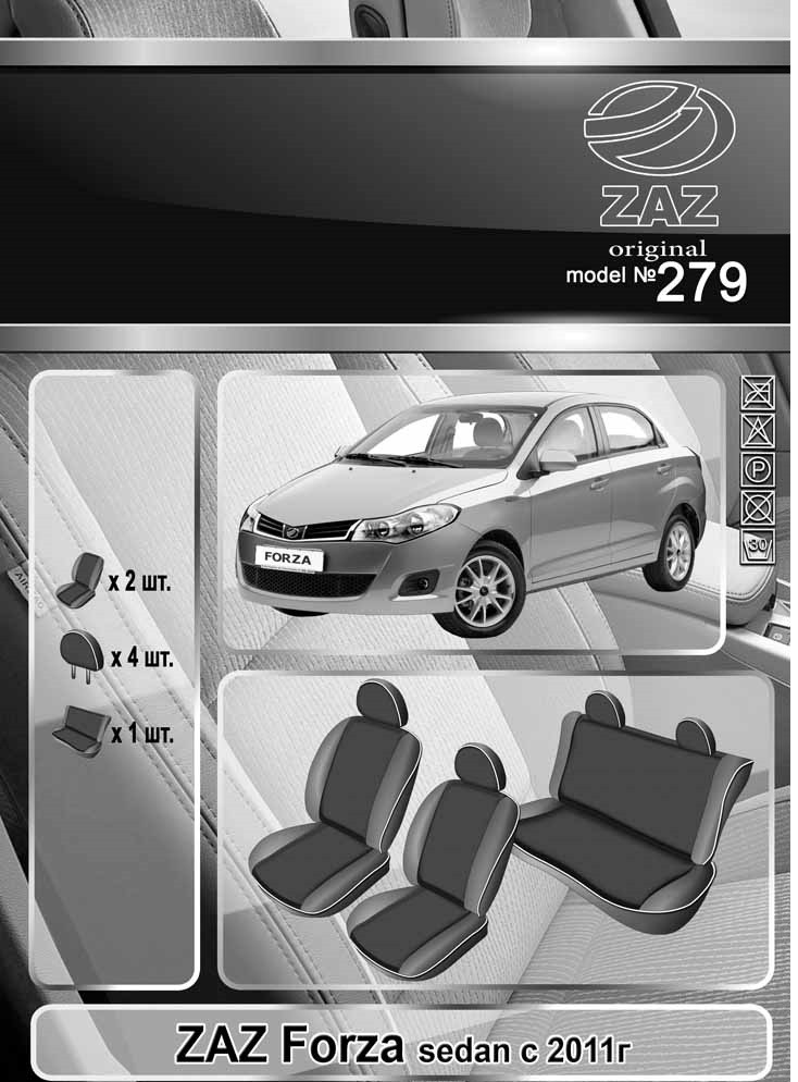 

Чехлы на сиденья Zaz Forza sed/hatch 2011- Elegant Classic